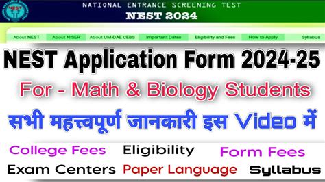 neust entrance exam 2023|NUST Entry Test 2024 [Preparation Guide with Syllabus].